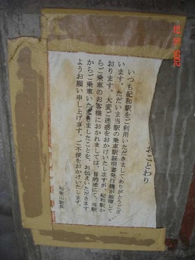 kiwa_info