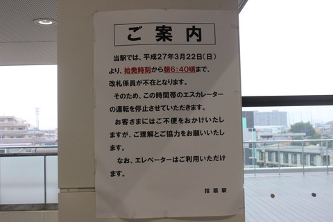 sashiogi_info