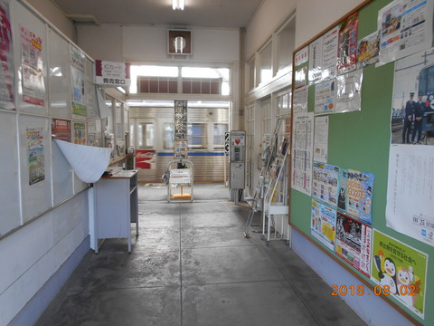 kitakumamoto_kaisatsu