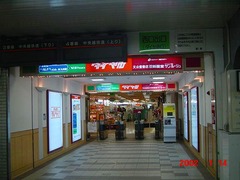 asagaya_west1