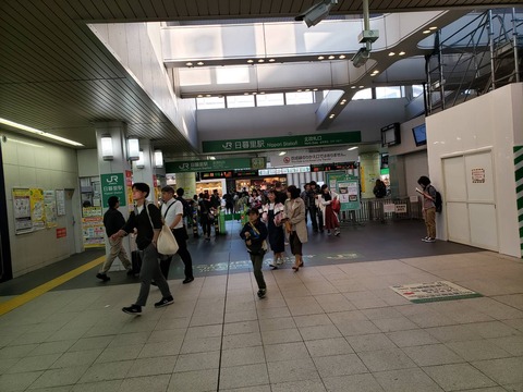 nippori_kaisatsu