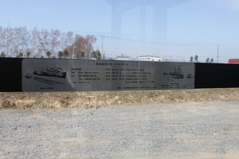 nayorokoko_memorialboard