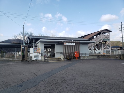 nakakawabe_ekisya