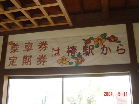 uzentsubaki_kae