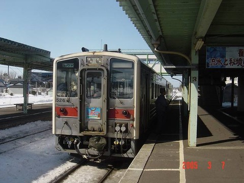 shiretokoshari_home1_forKushiro