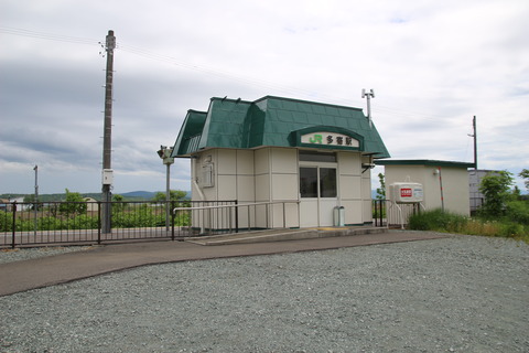 tayoro_ekisya