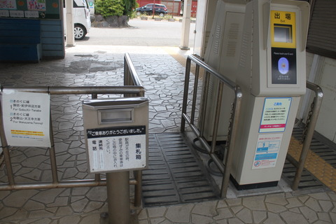 hatsushima_ICOCA