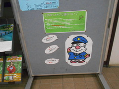 engaru_moja2