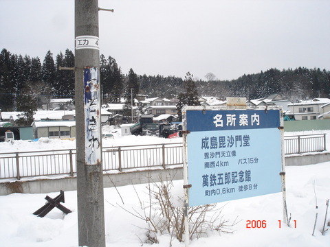 tsuchizawa_kanban2