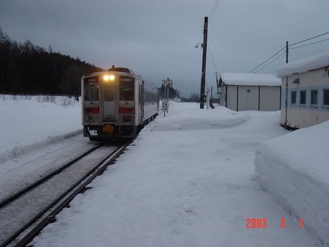 utanai_home_forWakkanai