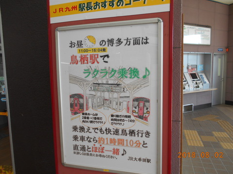 omuta_info
