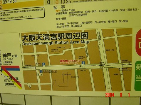 osakatemmangu_map