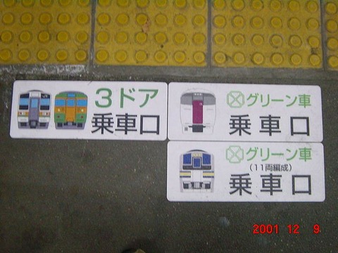 nishioi_joshaichi