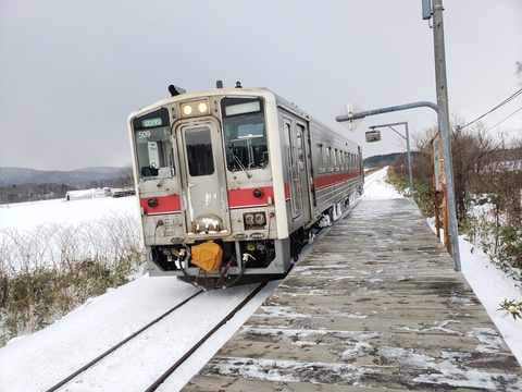 minamihoronobe_home_forWakkanai
