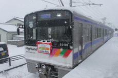 samizo_home_forMatsumoto