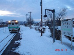 hiragishi_home1_forShintoku