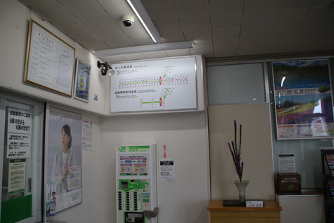 tokachishimizu_kenbaiki