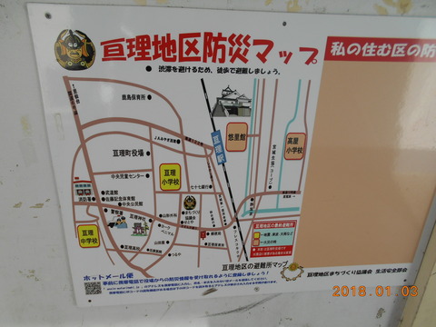 watari_wa-map