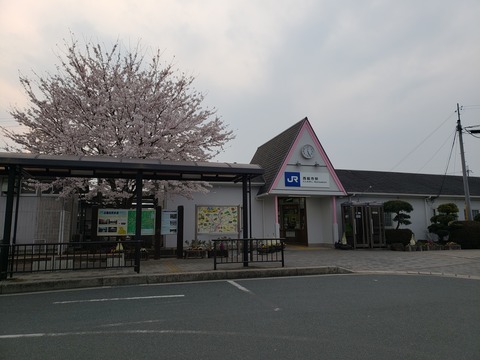 nishiwakishi_ekisya