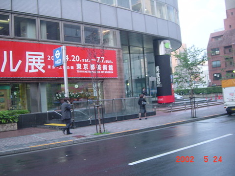 kojimachi_exit_6