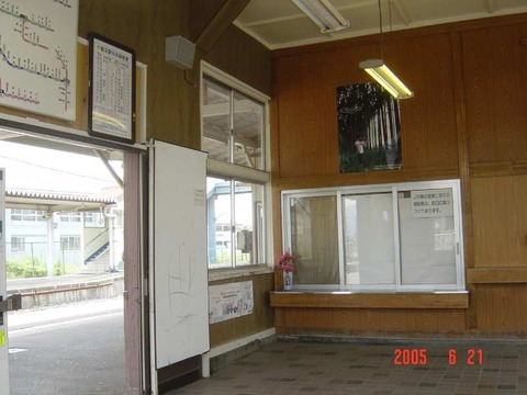 kanomata_waitingroom