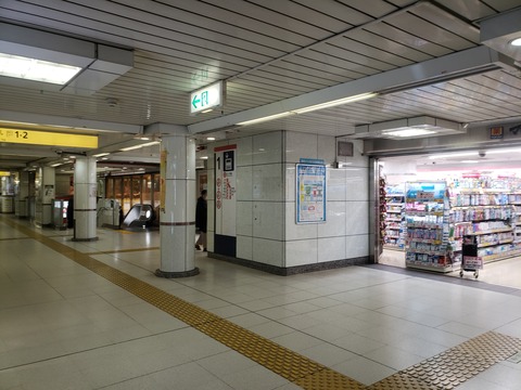 nishishinjuku_tenpo