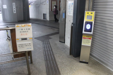 nonoichi_north_kaisatsuki