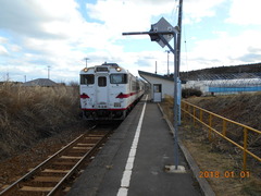 tamagawa_home_forHachinohe