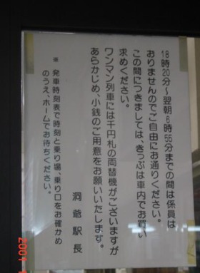 toya_info