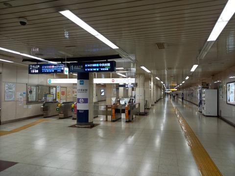 suitengumae_suitengukaisatsu