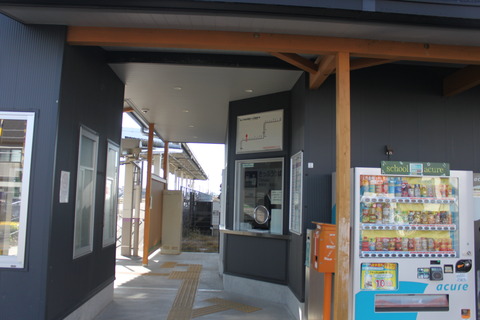 minamitoyoshina_kaisatsu_window