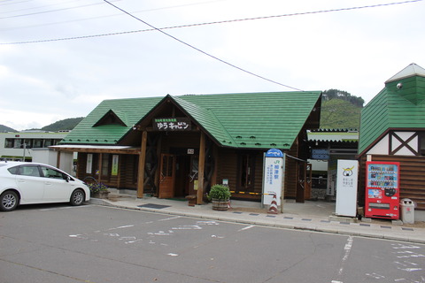 yanaizu_ekisya