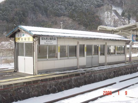 bandaiatami_home2_waitingroom