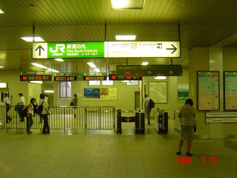 shibuya_shinminami_entrance