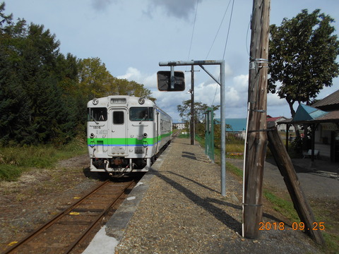 shintotsukawa_home_forIshikaritobetsu