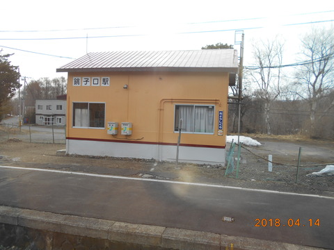 choshiguchi_ekisyaura