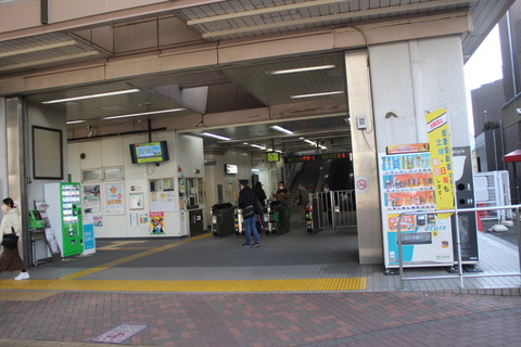 kitaakabane_akabane-side_kaisatsu