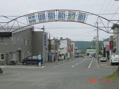 teshionakagawa_aisatsu