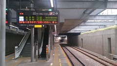 kaminoge_konai