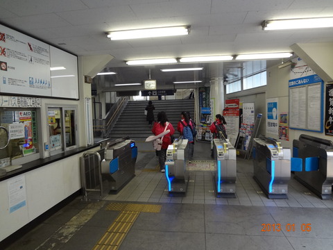 atsugi_kaisatsu