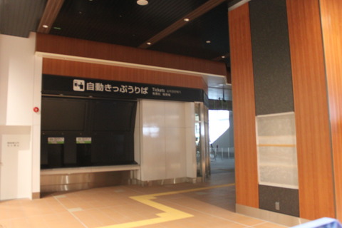 kagaonsen_shinkansen_kenbaiki_20221217