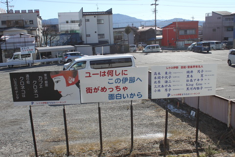 inashi_parking