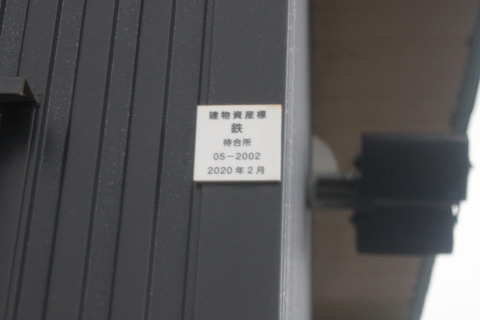 hayashi_zaisan