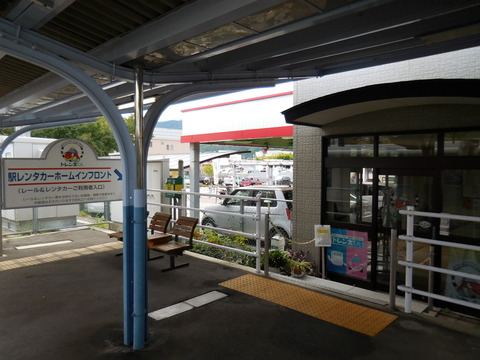 chino_rent-a-car_homeinfront