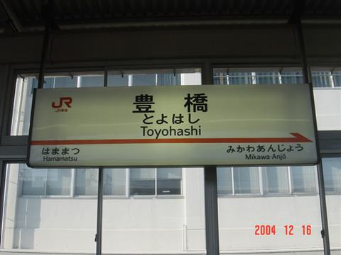 toyohashi