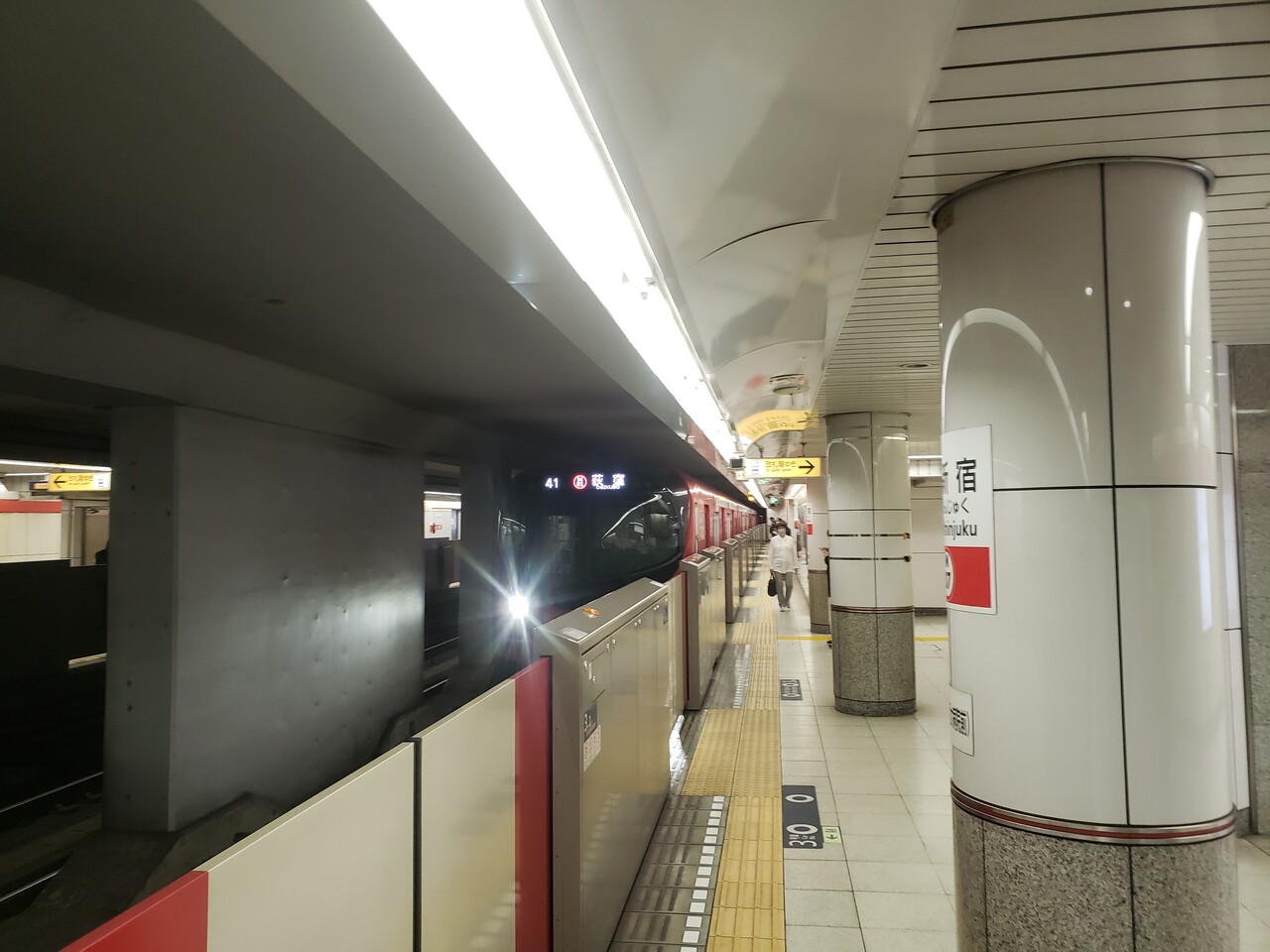 東京メトロ西新宿駅＠丸ノ内線 : えきめぐりすとの各駅探訪。