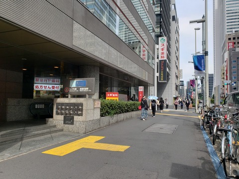 nishishinjuku_exit2