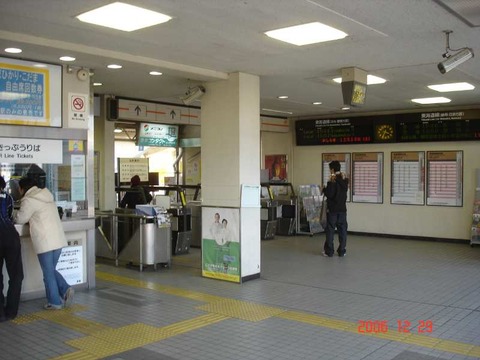 fukuroi_kaisatsu