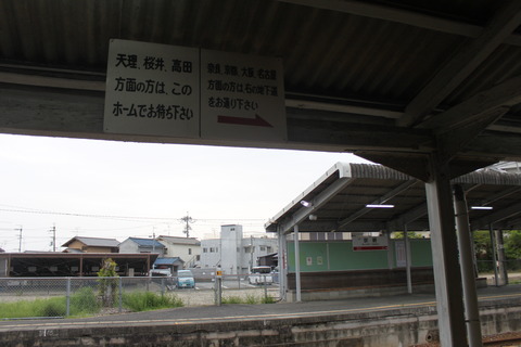 kyobate_homen_kanban