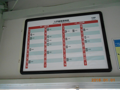 oja_timetable